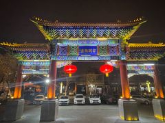 -天宁寺