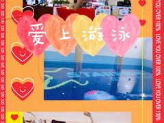 -蓝旗游泳·青训·亲子水域中心(方庄中心)