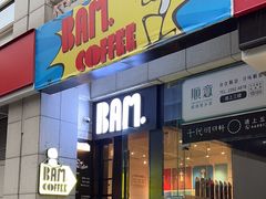 -Dogi&kiki Coffee(中心商务大厦店)