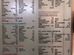 -DFS迪斐世(香港广东道店)
