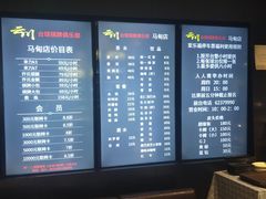 -云川台球(马甸店)