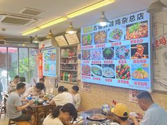 -胖娃古镇鸡杂(磁器口总店)