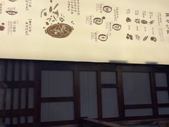 -渝香居重庆火锅(铁西三道街店)