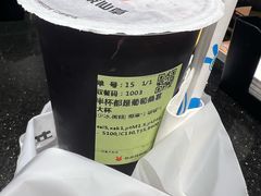 半杯都是葡萄桑葚-书亦烧仙草(西宸天街店)