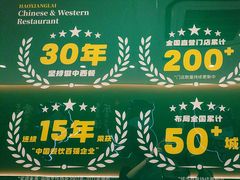 -豪享来(我格广场店)