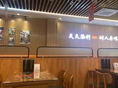 -添利·香港茶餐厅·下午茶(雪象店)