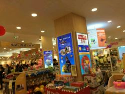 -婴知岛(绿宝广场店)