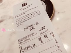 账单-奈雪的茶(市百一店)