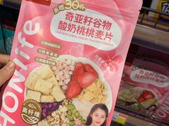 -嘿嘛仓储购(华明店)