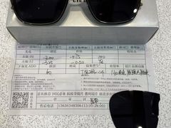 -爱视眸Eyeblling眼镜·依视路·蔡司镜片折扣店(百联南方商城购物中心)