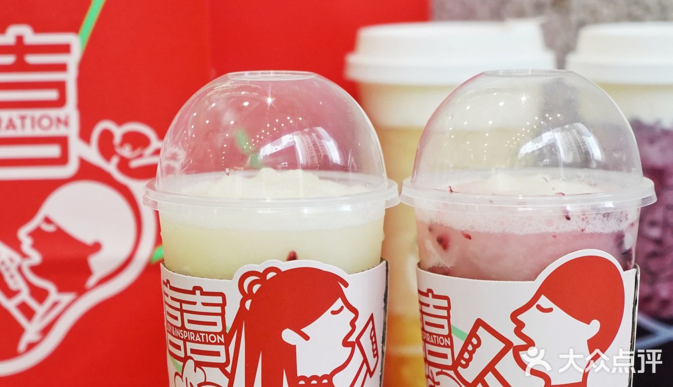 喜茶找到另一半了❓❗520可以喝囍茶啦💕