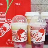 喜茶找到另一半了❓❗520可以喝囍茶啦💕