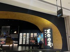 -黑牛の店·黑金店(沈阳万象城店)
