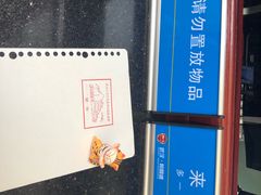 -八七会议会址纪念馆