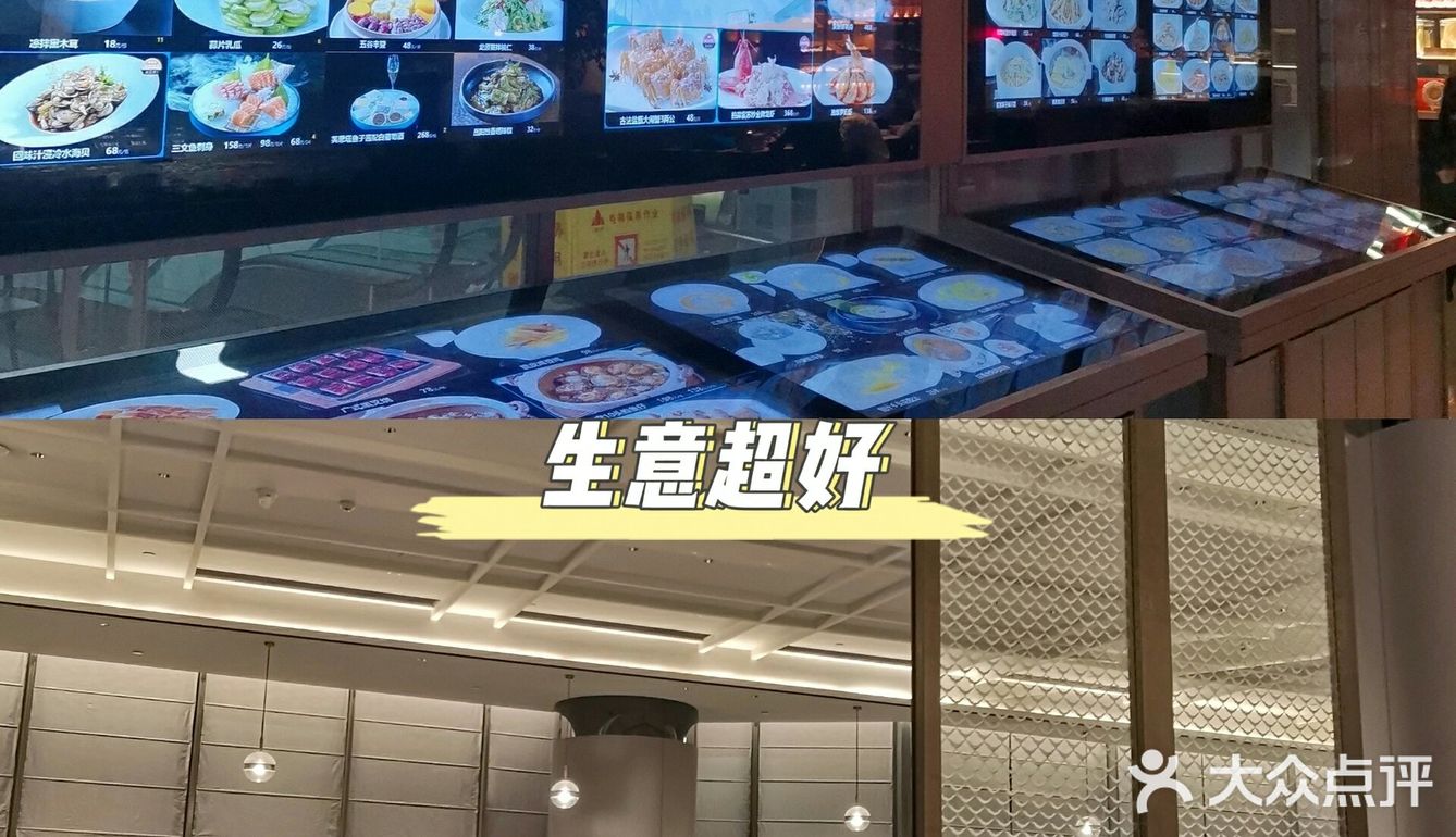 深圳探店｜应季海鲜怎么吃？