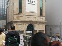 -中国银行(江北支行)