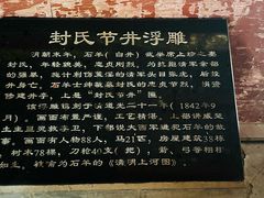 -石羊古镇