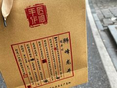 -阿巧茶庄