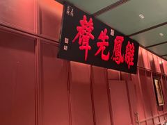 -福照楼汽锅鸡·云南菜(火车站锦江店)