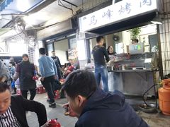 -清真·马峰烤肉(小学习北巷店)