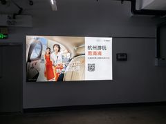 -杭州萧山国际机场