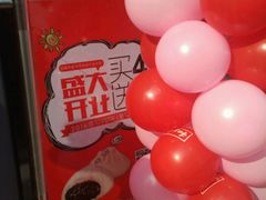 -和善园(迈皋桥集贸市场店)