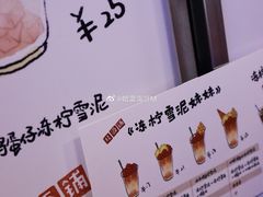 -桂桂茶(恒基名人店)