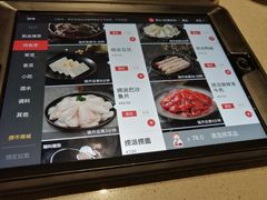菜单-海底捞火锅(凯德广场店)