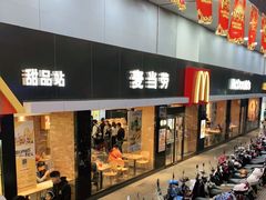 -麦当劳(明湖店)
