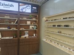 -Eziwish眼镜·蔡司授权店