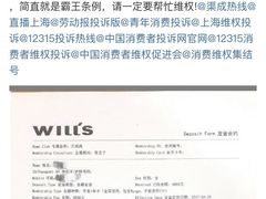 -威尔仕健身(新天地店)