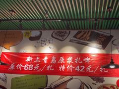 -吕氏疙瘩汤·私家菜馆(慈云寺店)