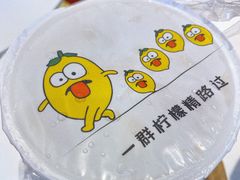 -烧柠·柠檬茶(大融城店)