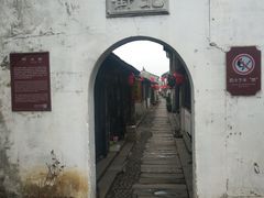 -张家港凤凰山景区恬庄古街