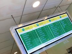 -1点点(二七万达店)