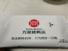 -万荣烤鸭店·北京菜(天坛店)