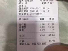 -延成苑韩式烤肉店(长春道店)
