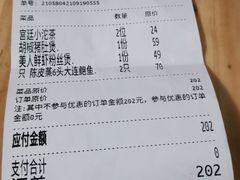 -稻香酒家(天河城店)