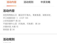-望湘园·洞庭渔宴(浦江欢乐颂店)
