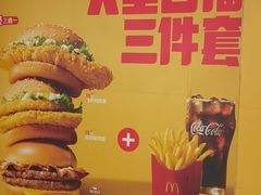 -麦当劳(民盈·国贸城店)