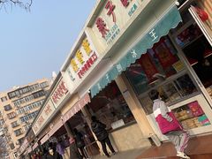门面-梁子刨冰王&梁小糖(王顶堤店)