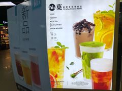 -嗨菓新鲜茶饮(北京大学店)
