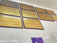 -老赵面店(大西路店)