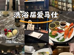 -曲水兰亭(北京四惠店)