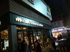 门面-红跑车HPCBAKERY(汉商店)