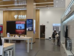 -中国电信(东门营业厅)