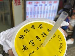 -老字号凉茶(新华南店)