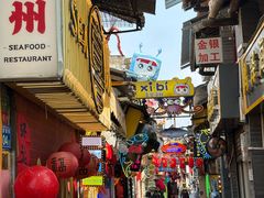-桥东喜碧海鲜街(水东街店)