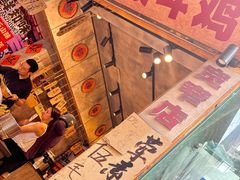 -嘉州鲜知味钵钵鸡(奎星楼店)