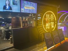 门面-琶醍壹号•潮菜江景餐吧